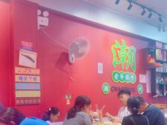 -官塘锋记鱼生·生腌·砂锅粥(牌坊街店)