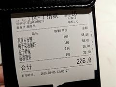 -韵秋荷(宝山龙湖天街店)