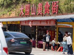 -大围山国家森林公园