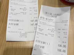 -蟹小满·蟹黄捞面(杭州西湖店)