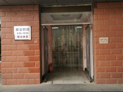 -中关村茶点