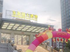 -万兴东澄湖大酒楼