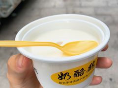 -奶酪魏(牛街总店)