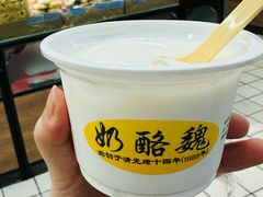 -奶酪魏(牛街总店)