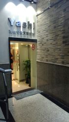 点击看大图 -雅仕 HAIR SALON 美发沙龙