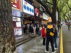 -茶颜悦色(登高路上店)