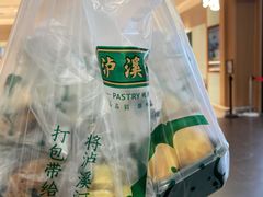 -泸溪河桃酥(欧尚店)