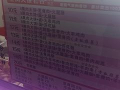 -东北熏肉大饼(后湖店)