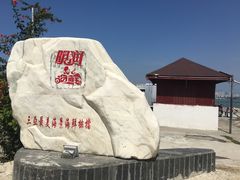 -明润海鲜(南边海店)