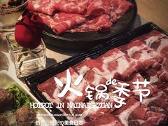 羊上脑-渡娘火锅(大兴大悦春风里店)