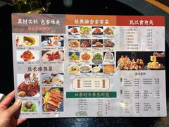 -鲁菜根·泰安菜(万达店)