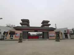 -咸阳湖景区-古渡公园