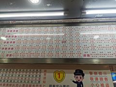 门面-百花传统甜品店(原址店)