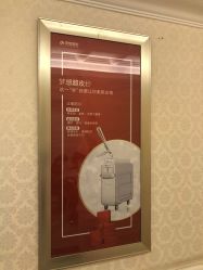 点击看大图 -昆明梦想医疗美容医院