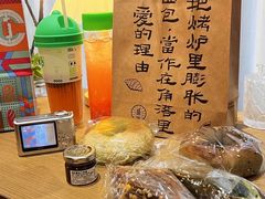 -角落低卡烘焙(正弘城店)