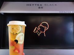 超级水果绿妍-喜茶(北京三里屯太古里店)