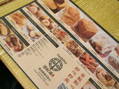 -添好运点心专门店(百老汇店)