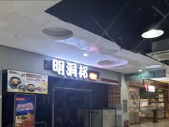 -新荟城(望京店)