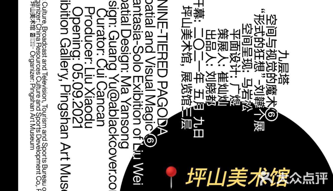 8⃣️🈷️深圳免费展览|一起去逛逛吧！