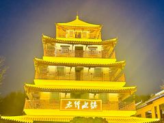 -恋乡太行水镇