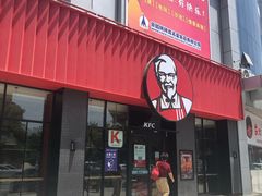 门面-肯德基(新时代店)