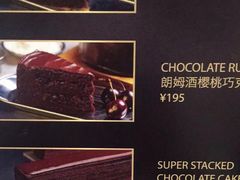 -Awfully Chocolate(来福士广场店)