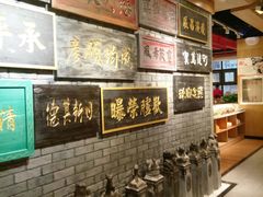 -刘一锅筋头巴脑(小北店)