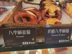-德南面包房(尚都店)