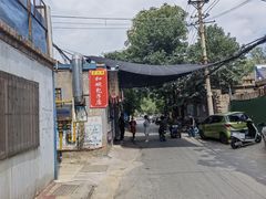 -大兴街扣碗包子馆