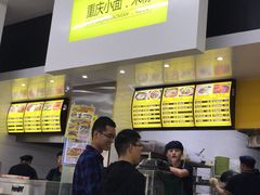 -第四食堂(中国海洋大学店)