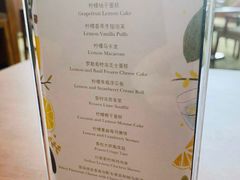 -苏州洲际酒店·大堂酒廊