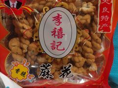 -顺意·顺德家乡菜(国际人才大厦店)