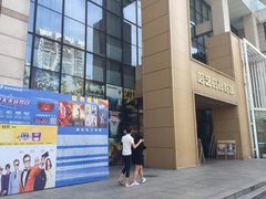 -哈艺时尚影城(海珠赤岗店)