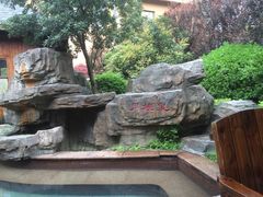 -咸宁万豪温泉谷度假区