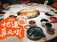 特色牛腩鸳鸯锅-左庭右院鲜牛肉火锅(新梅广场店)