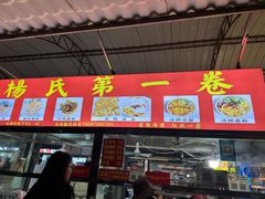 -南门绿玉农贸市场