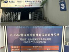 -东方体育中心(地铁站)