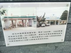 -成飞公园