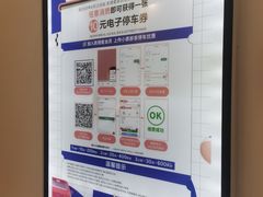 -杭州来福士中心