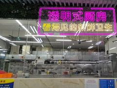 -景好海鲜餐厅(大鹏必选旅游店)