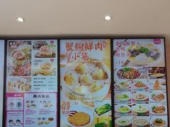 -小杨生煎(天之骄子店)