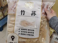 -盒马X会员店(上海森兰商都店)