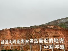 -北港方记海鲜楼·海景餐厅