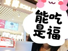 -树夏(锦里店)