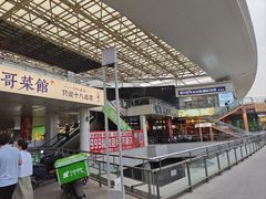 -时代奥城商业广场