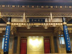 -中国昆曲博物馆