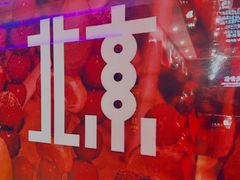 -星聚会KTV(北京世贸天阶店)