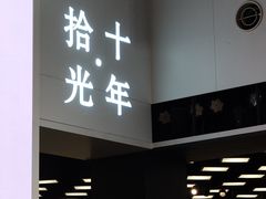 -上海电影博物馆