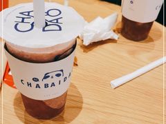 -茶百道(柏威年店)