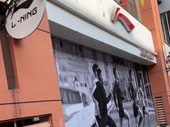 -南通奥特莱斯购物广场